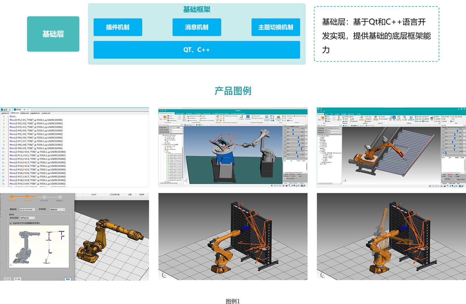 1603238820b776ef2ae5cffe53c8c66d